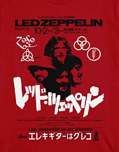 Led Zeppelin T Shirt Is My Brother Band Logo Official Mens Red Size XL
